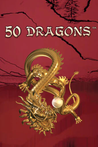 50 Dragons онлайн демо | Казино 888 играть без регистрации