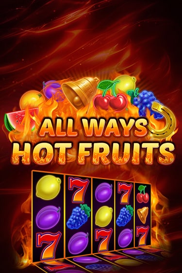 All Ways Hot Fruits онлайн демо | Казино 888 играть без регистрации