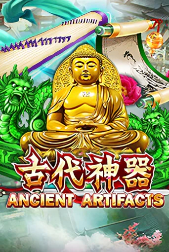 Ancient Artifacts онлайн демо | Казино 888 играть без регистрации