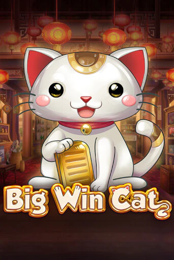 Big Win Cat онлайн демо | Казино 888 играть без регистрации