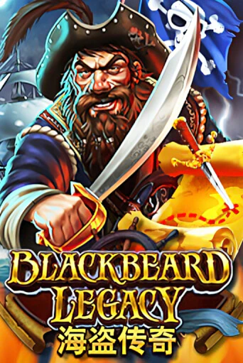 Blackbeard Legacy онлайн демо | Казино 888 играть без регистрации