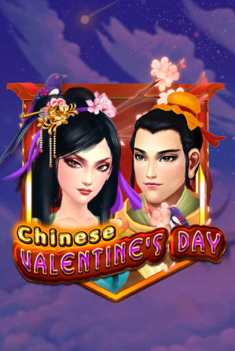 Chinese Valentines Day онлайн демо | Казино 888 играть без регистрации