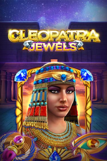 Cleopatra Jewels онлайн демо | Казино 888 играть без регистрации