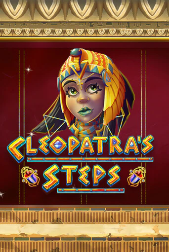 Cleopatra's Steps онлайн демо | Казино 888 играть без регистрации