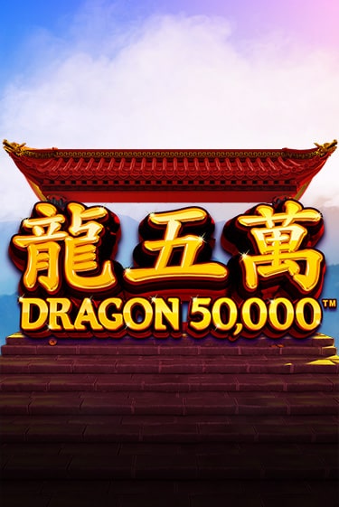 Dragon 50000 онлайн демо | Казино 888 играть без регистрации