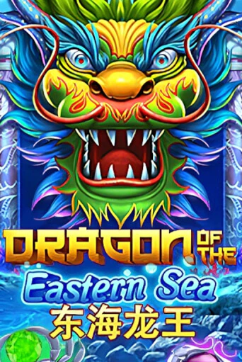 Dragon of The Eastern Sea онлайн демо | Казино 888 играть без регистрации