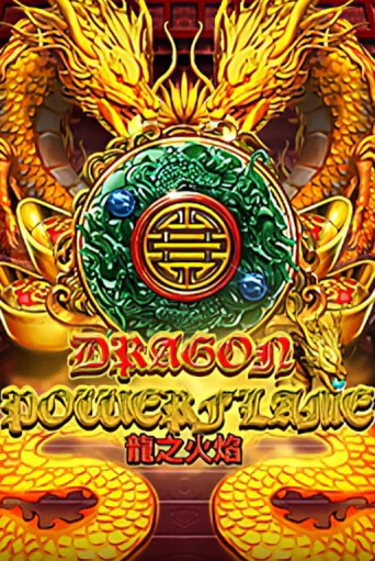 Dragon Powerflame онлайн демо | Казино 888 играть без регистрации