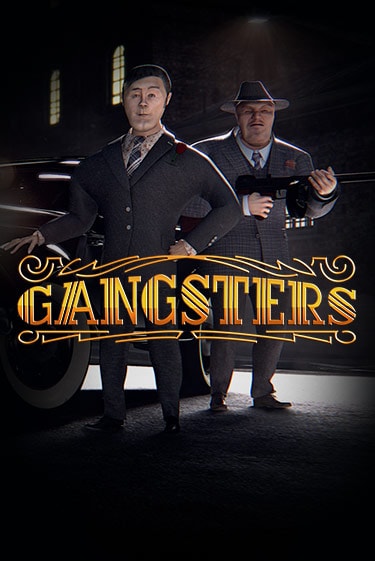 Gangsters онлайн демо | Казино 888 играть без регистрации