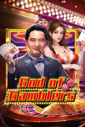 God Of Gamblers онлайн демо | Казино 888 играть без регистрации