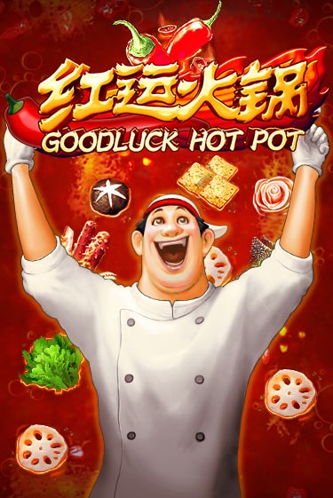 Goodluck Hot Pot онлайн демо | Казино 888 играть без регистрации