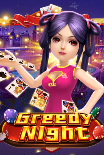 Greedy Night онлайн демо | Казино 888 играть без регистрации