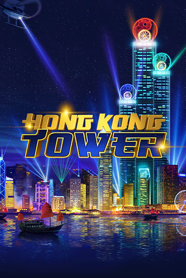 Hong Kong Tower онлайн демо | Казино 888 играть без регистрации