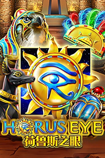 Horus Eye онлайн демо | Казино 888 играть без регистрации