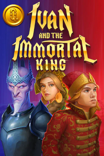 Ivan and the Immortal King онлайн демо | Казино 888 играть без регистрации