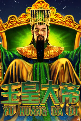 Jade Emperor онлайн демо | Казино 888 играть без регистрации