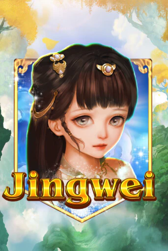 Jingwei онлайн демо | Казино 888 играть без регистрации