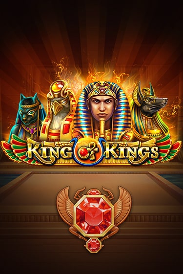 King of Kings онлайн демо | Казино 888 играть без регистрации