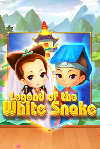 Legend of the White Snake онлайн демо | Казино 888 играть без регистрации