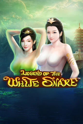 The Legend of the White Snake онлайн демо | Казино 888 играть без регистрации