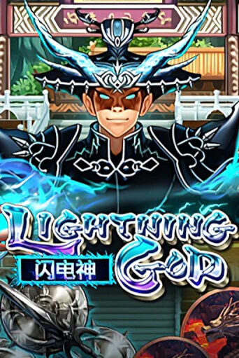 Lightning God онлайн демо | Казино 888 играть без регистрации