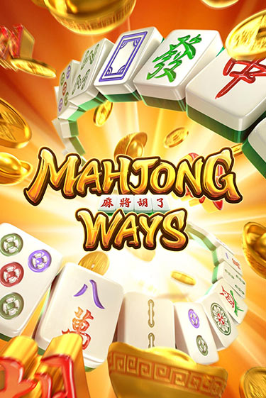 Mahjong Ways онлайн демо | Казино 888 играть без регистрации