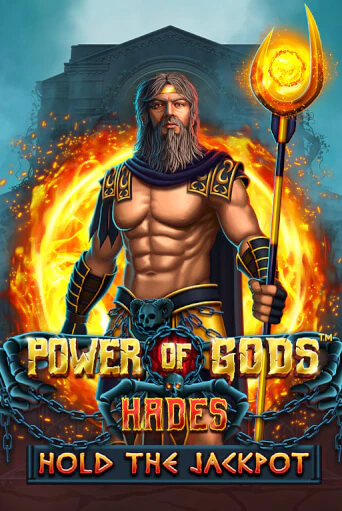 Power of Gods Hades онлайн демо | Казино 888 играть без регистрации