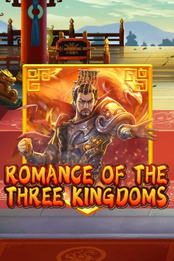 Romance of the Three Kingdoms онлайн демо | Казино 888 играть без регистрации