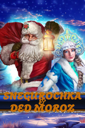 Snegurochka & Ded Moroz онлайн демо | Казино 888 играть без регистрации