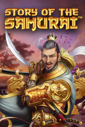 Story Of The Samurai онлайн демо | Казино 888 играть без регистрации