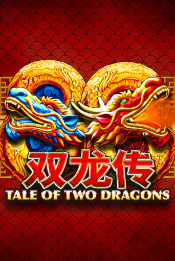 Tale of Two Dragons онлайн демо | Казино 888 играть без регистрации