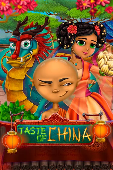 Taste of China онлайн демо | Казино 888 играть без регистрации