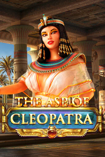 The Asp of Cleopatra онлайн демо | Казино 888 играть без регистрации