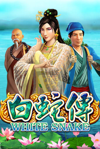 Legend of White Snake онлайн демо | Казино 888 играть без регистрации