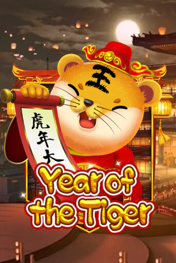 Year Of The Tiger онлайн демо | Казино 888 играть без регистрации