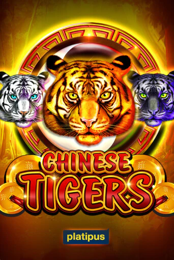 Chinese Tigers онлайн демо | Казино 888 играть без регистрации