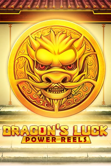 Dragon's Luck Power Reels онлайн демо | Казино 888 играть без регистрации