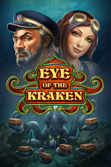 Eye of the Kraken онлайн демо | Казино 888 играть без регистрации