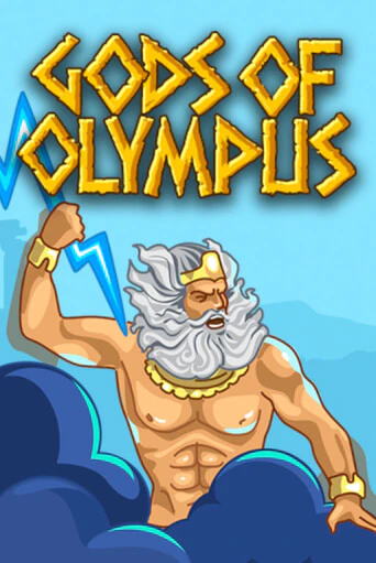 Gods of Olympus онлайн демо | Казино 888 играть без регистрации