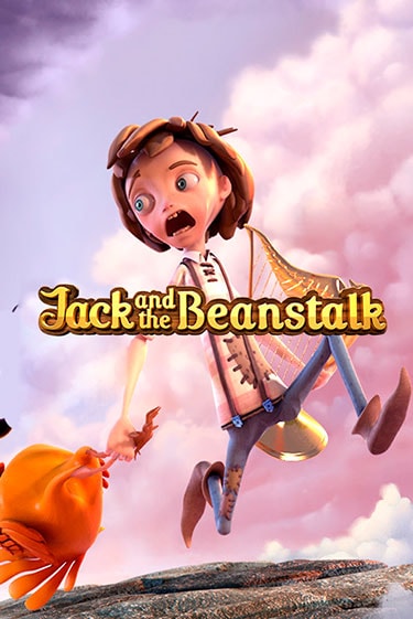 Jack and the Beanstalk™ онлайн демо | Казино 888 играть без регистрации