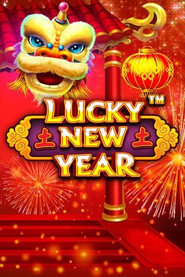 Lucky New Year онлайн демо | Казино 888 играть без регистрации