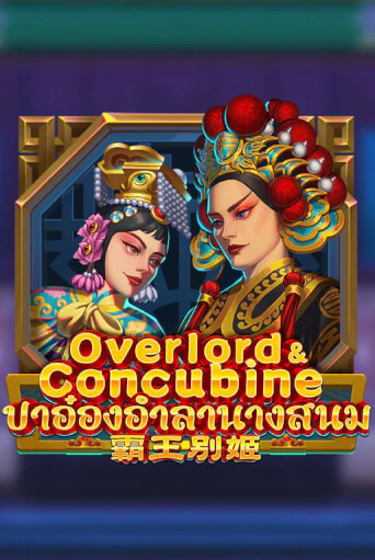 Overlord & Concubine онлайн демо | Казино 888 играть без регистрации