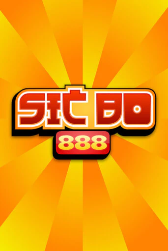 Sic Bo 888 онлайн демо | Казино 888 играть без регистрации